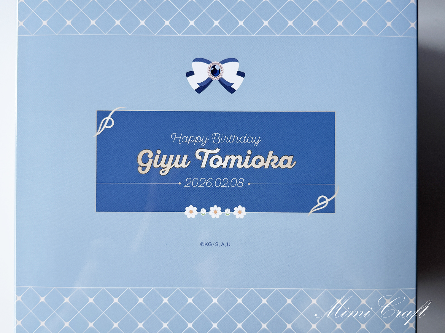 義勇さんのお誕生日BOX2026が届いたよ！【ボックス特典のグッズも紹介