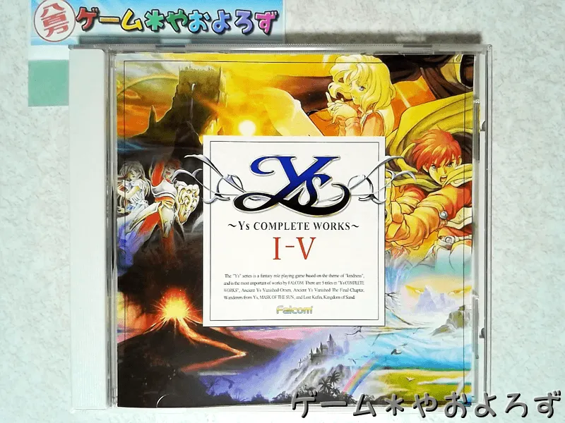 イースIV MASK OF THE SUN 【ゲーム備忘録】 | ゲーム＊やおよろず Retro