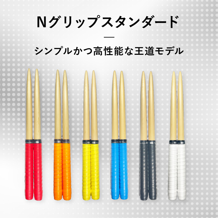 迷彩グリーン | 「太鼓の達人」のトッププレイヤーが手掛けるマイバチ