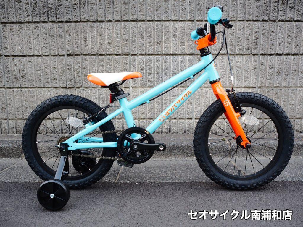 ヨツバサイクル / YOTSUBA 16 ① | セオサイクル南浦和店