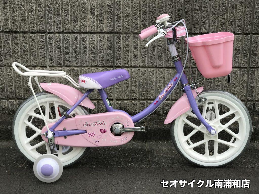 ブリヂストン エコキッズ カラフル | セオサイクル南浦和店