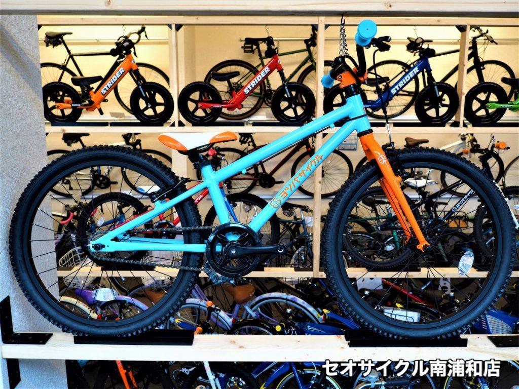 ヨツバサイクル / YOTSUBA Zero 22 ① | セオサイクル南浦和店