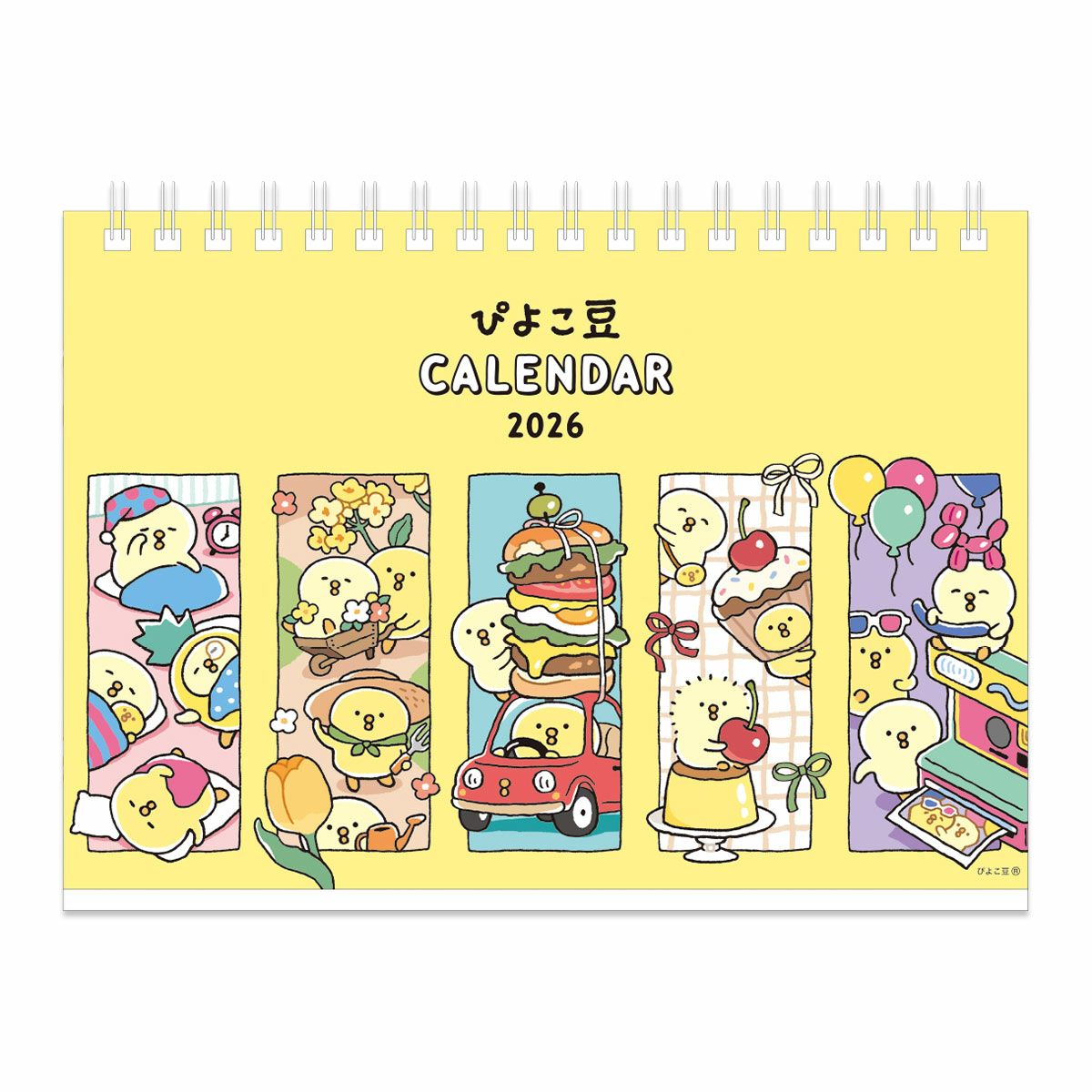 2026年版】B6卓上カレンダー ぴよこ豆 レッツゴー | マインドウェイブ