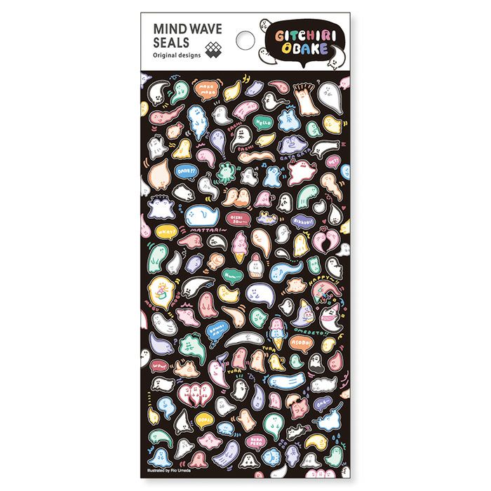 MWシール 82057 ぎっちりおばけ | マインドウェイブオンラインストア