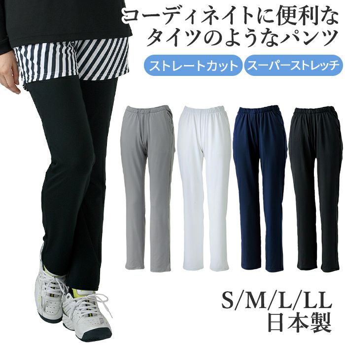 スタイルフリー(CW-X)(プリンス)/スポーツタイツ/288 | 【公式