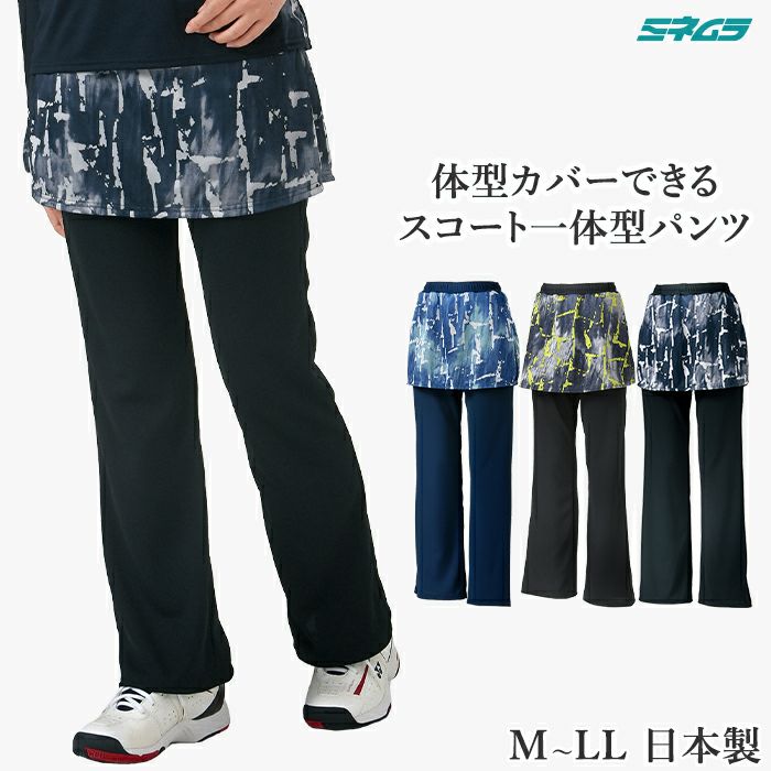 スタイルフリー(CW-X)(プリンス)/スポーツタイツ/288 | 【公式