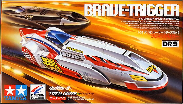 ガッツだ！ダンガンレーサー／キット（通常販売品）