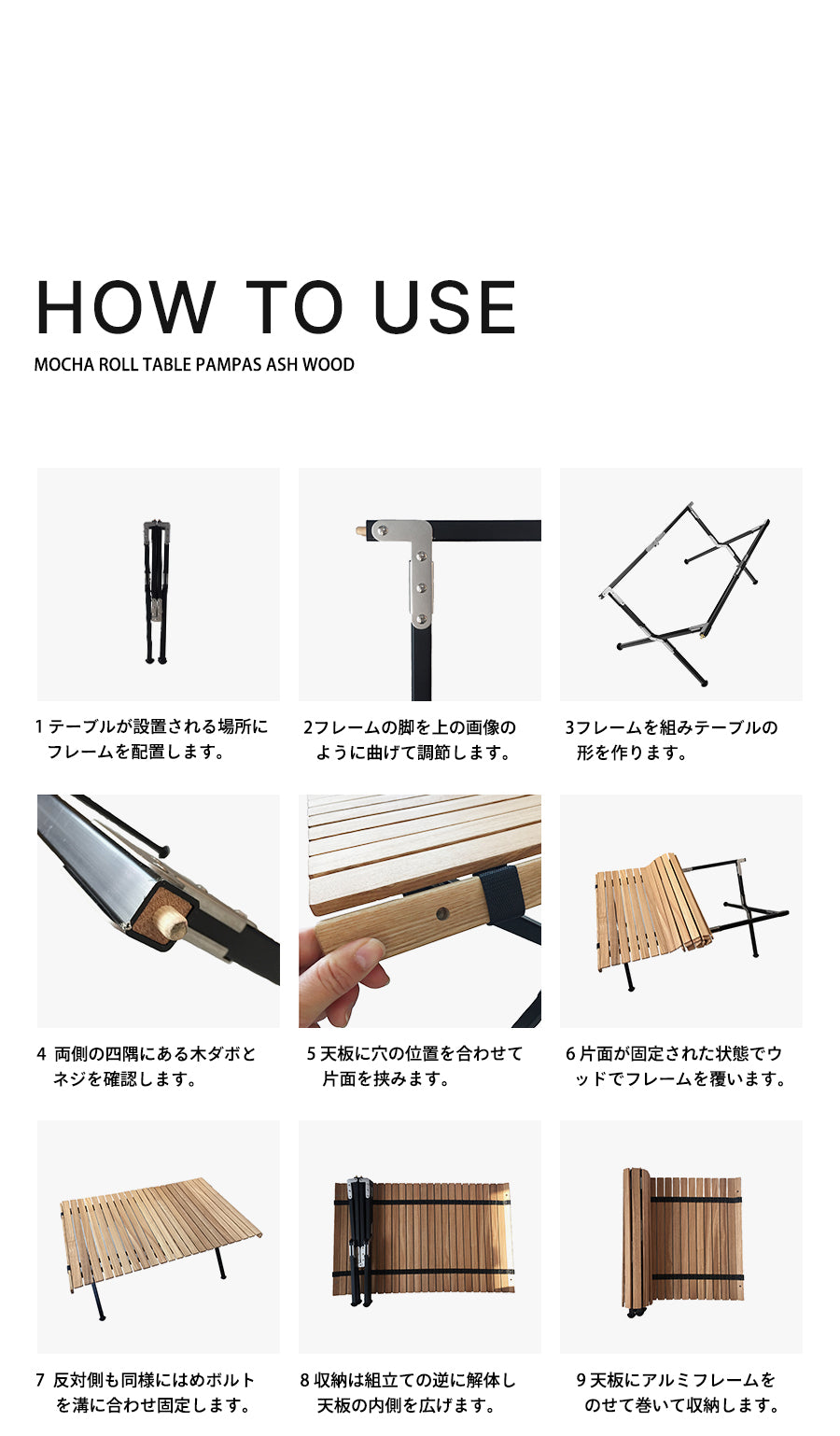 MOCHA ROLL TABLE PAMPASモカロールテーブル パンパス – MINIMAL WORKS
