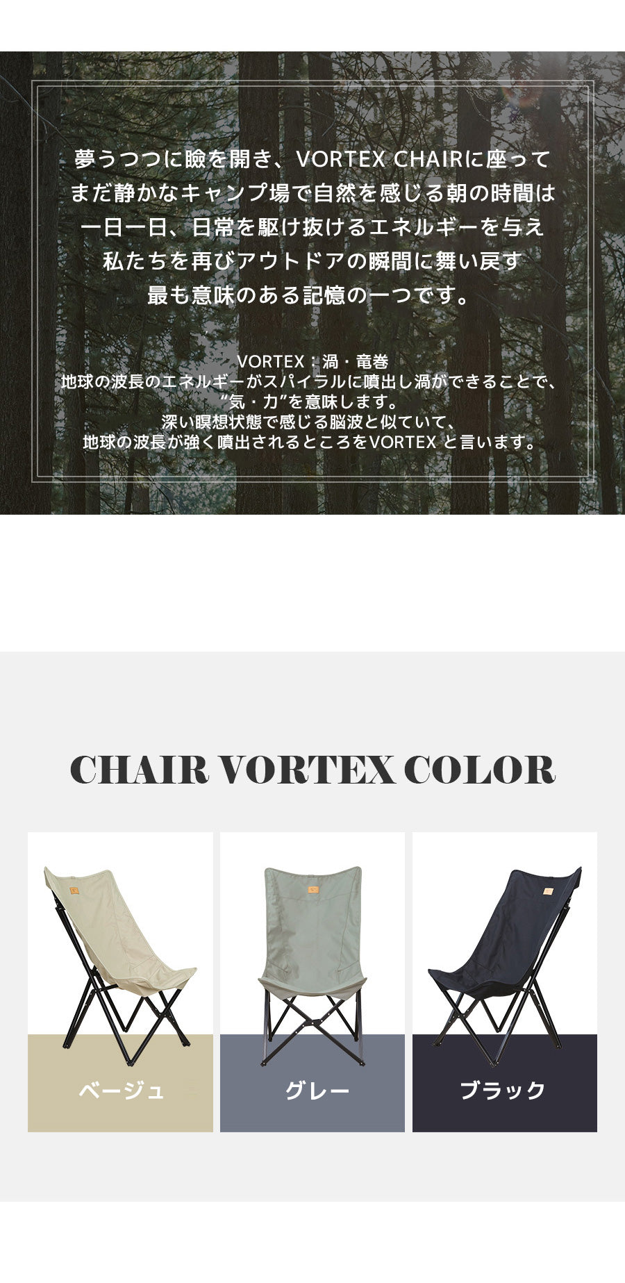 VORTEX CHAIR/BEIGEボルテックスチェアー – MINIMAL WORKS
