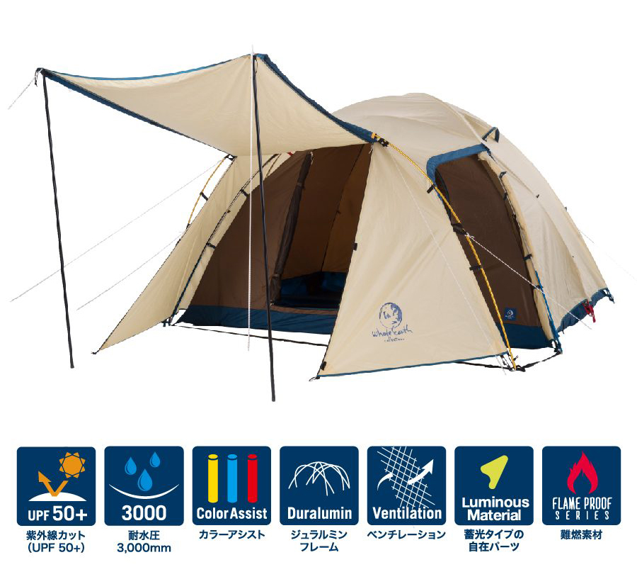 エントリーユーザーにおすすめのホールアース（Whole Earth ）のアース