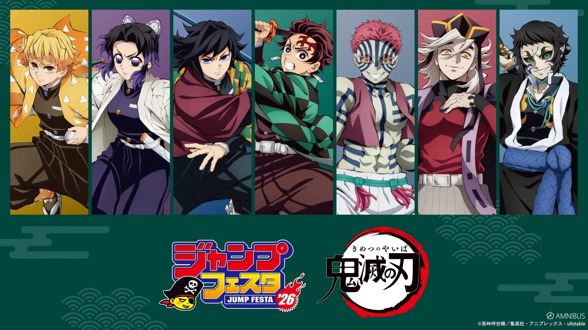 鬼滅の刃】AMNIBUSが放つ！ジャンプフェスタ2026先行グッズ速報