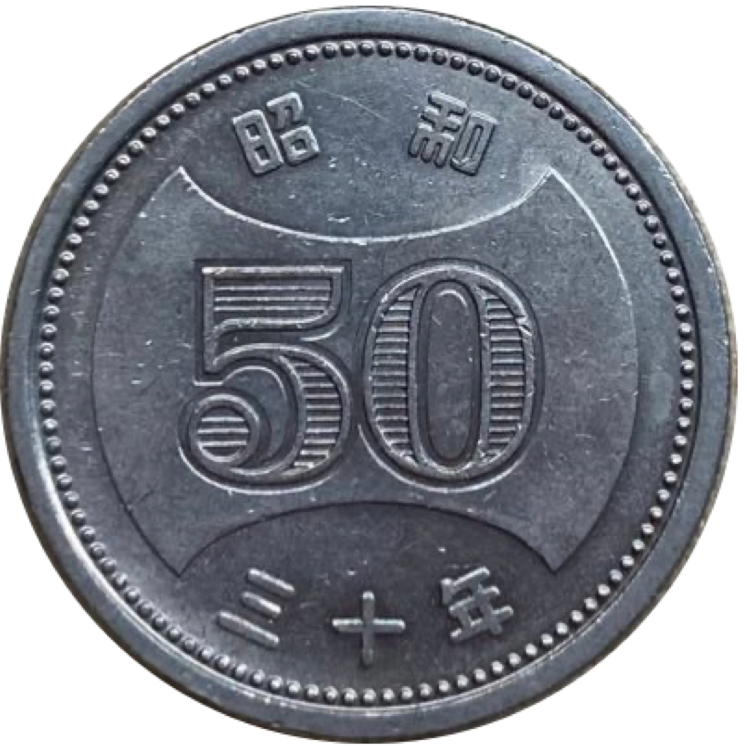 新1円銀貨修正、荘印（並年） - みんみんコイン古銭買取