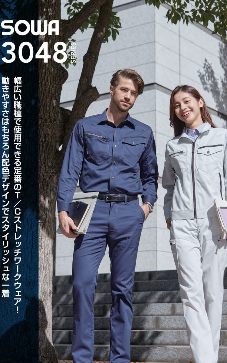 SOWA 桑和 スラックス 3048-09 春夏 作業着 作業服 パンツ 日本製 制電