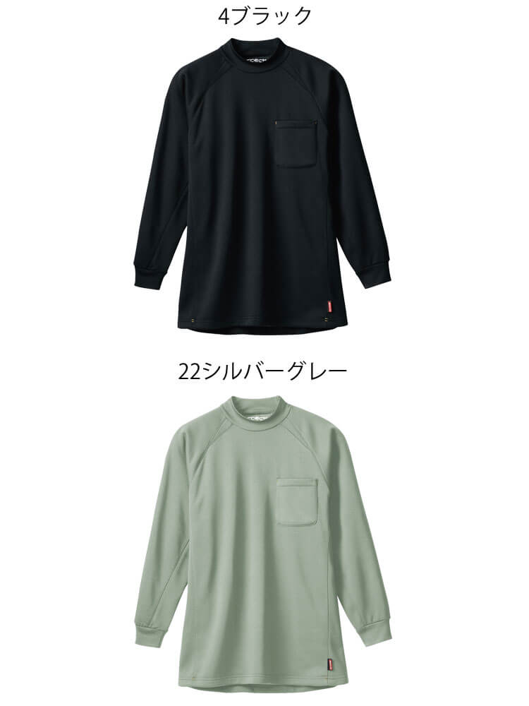 作業服 桑和 SOWA 長袖ハイネックシャツ 50428 制電 通年 | 作業服