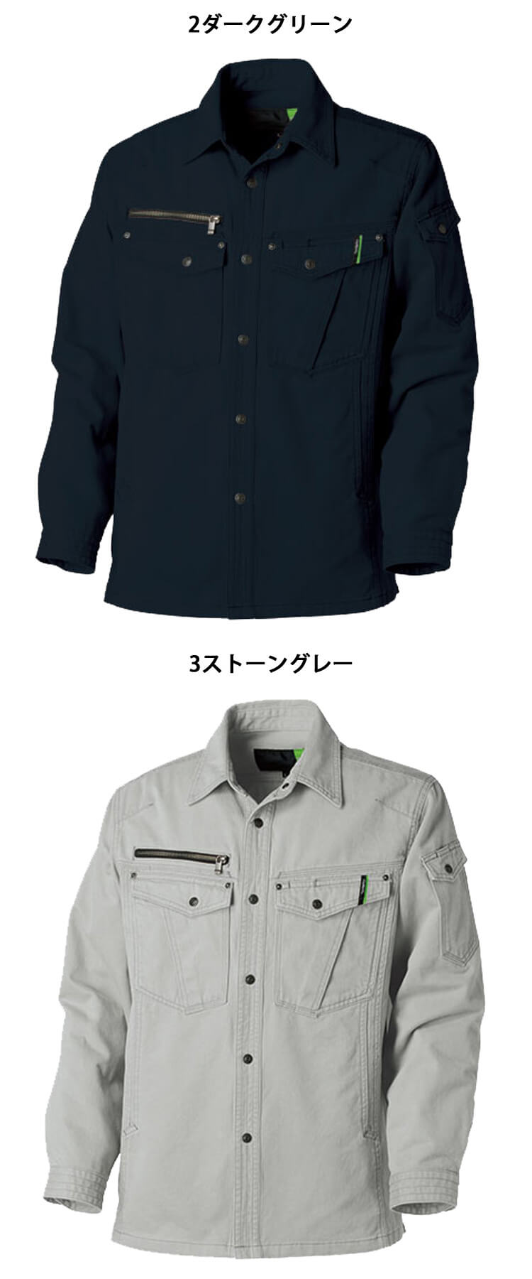 GRANCISCO グランシスコ ワークシャツ GC-5002 タカヤ商事 作業服 秋冬