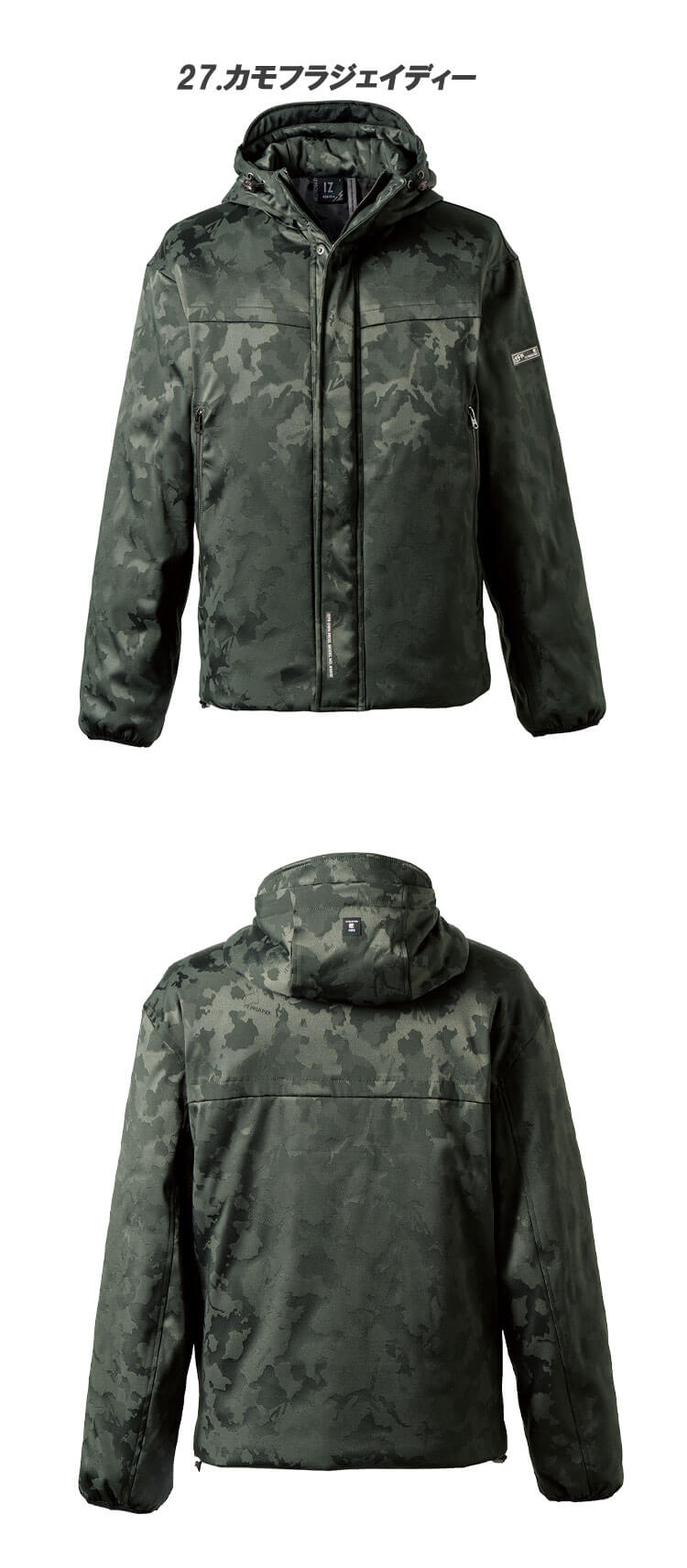 アイズフロンティア I'Z FRONTIERストレッチジャガード防寒ジャケット
