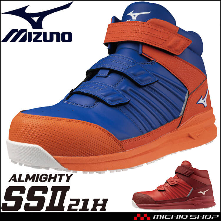 安全靴 ミズノ mizuno プロテクティブスニーカー F1GA2205 オール