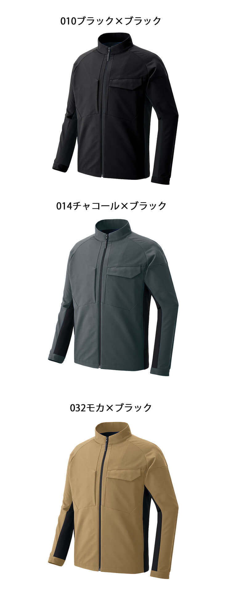 TULTEX タルテックス長袖ブルゾン AZ-4201｜作業服・作業着の総合通販