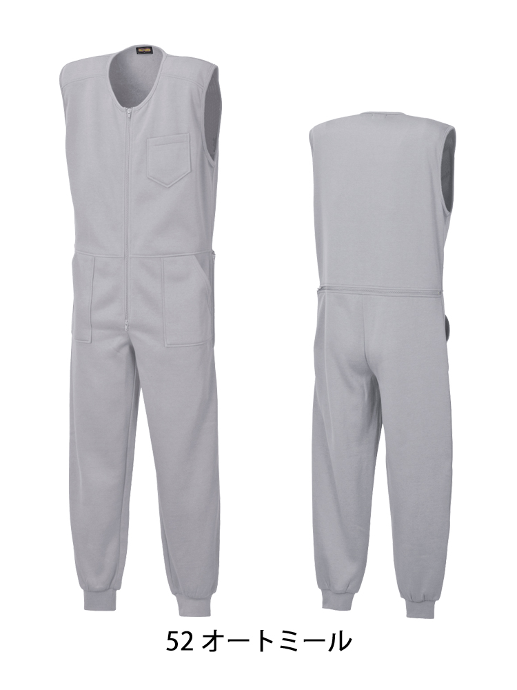 作業服 作業着 防寒 インナー シンメン 秋冬 ニットインナースーツ 886