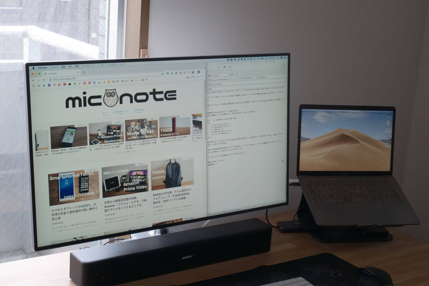 Macでの作業やPS4Proでのゲームにオススメの4K HDR対応ディスプレイ