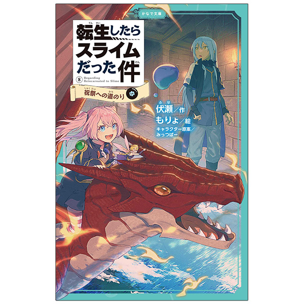 商品詳細ページ | MICRO MAGAZINE STORE