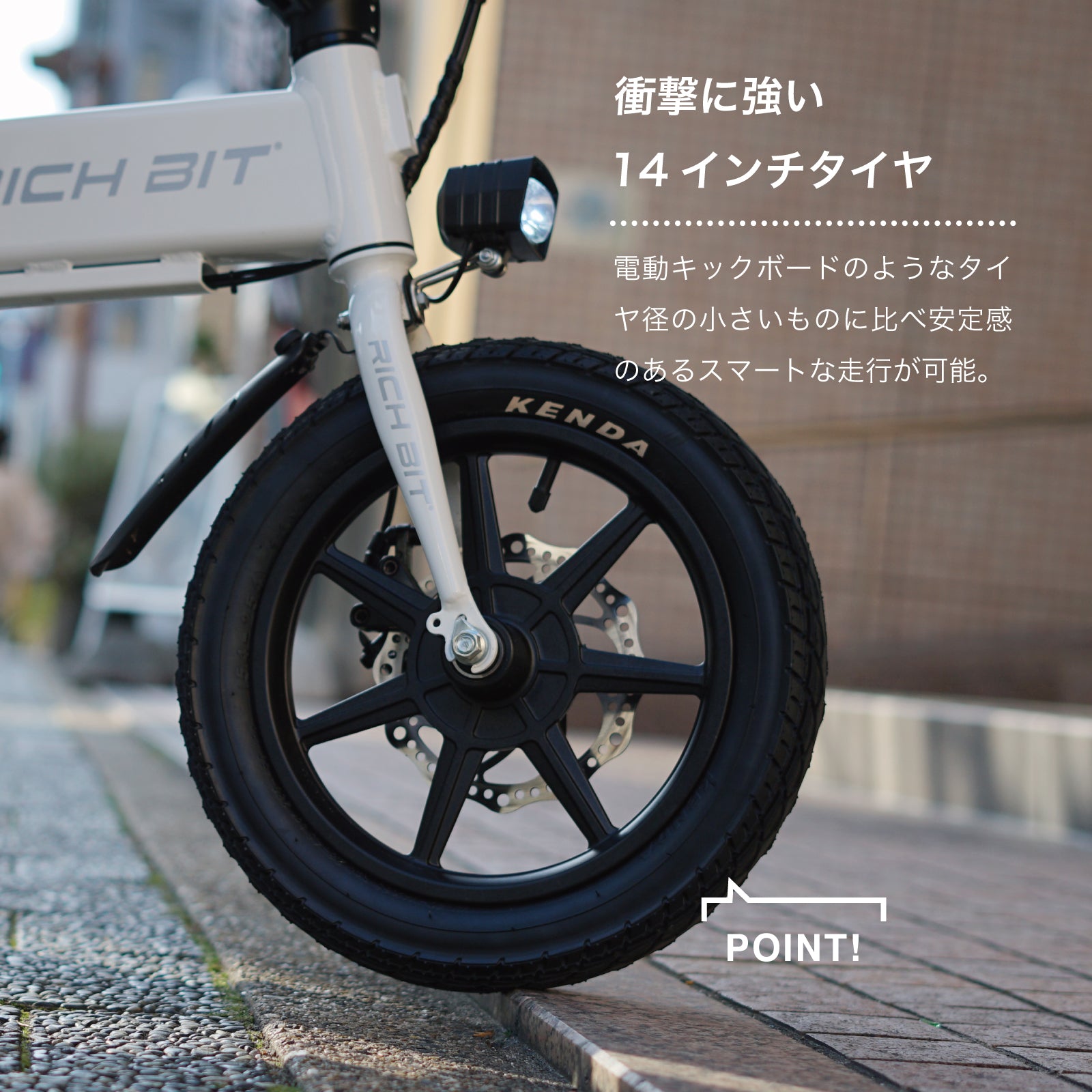 RICHBIT CITY ASSIST（サクラピンク）電動アシスト自転車 型式認定取得