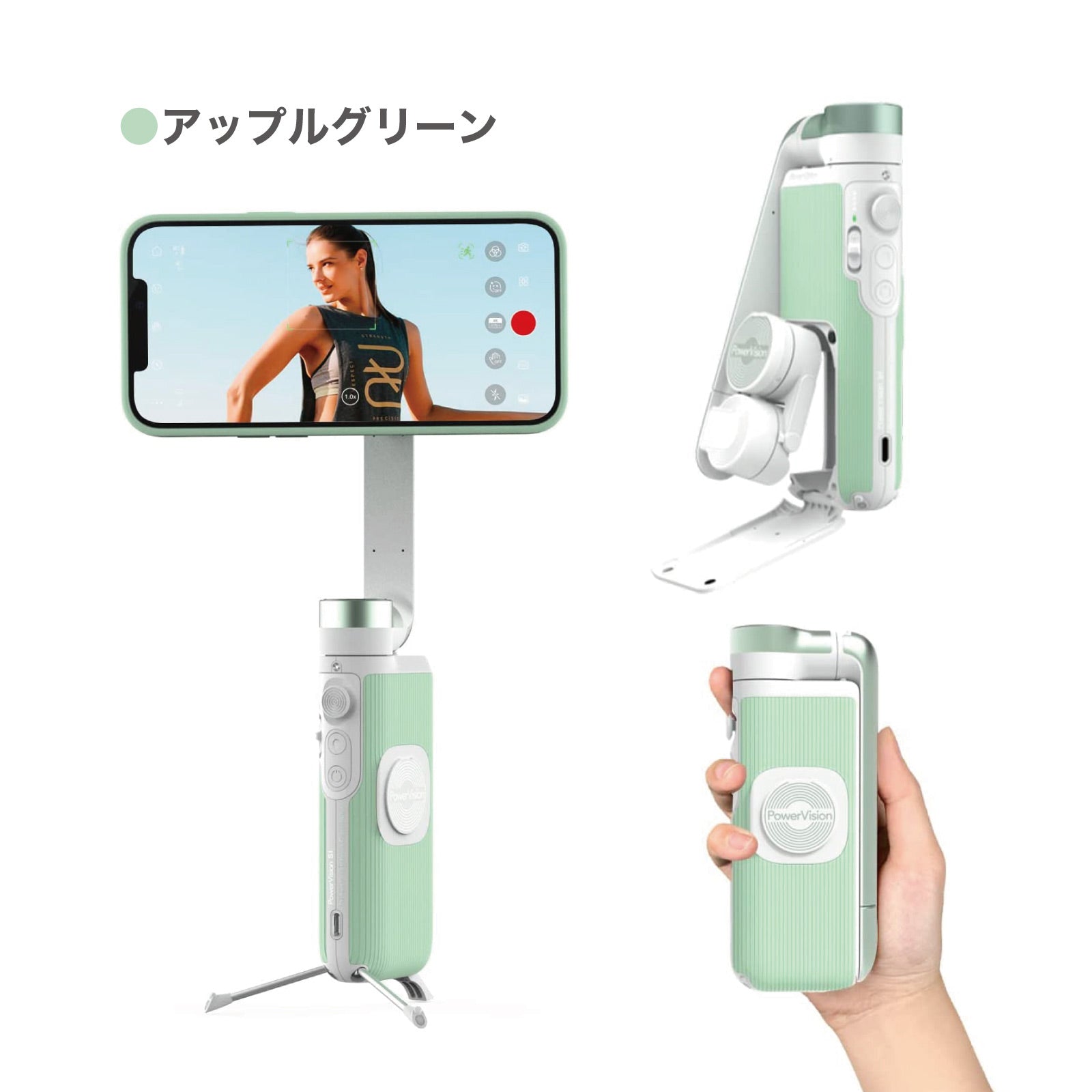 スマホ ジンバル PowerVision S1 Explorer版 – マイクロモビリティジャパン