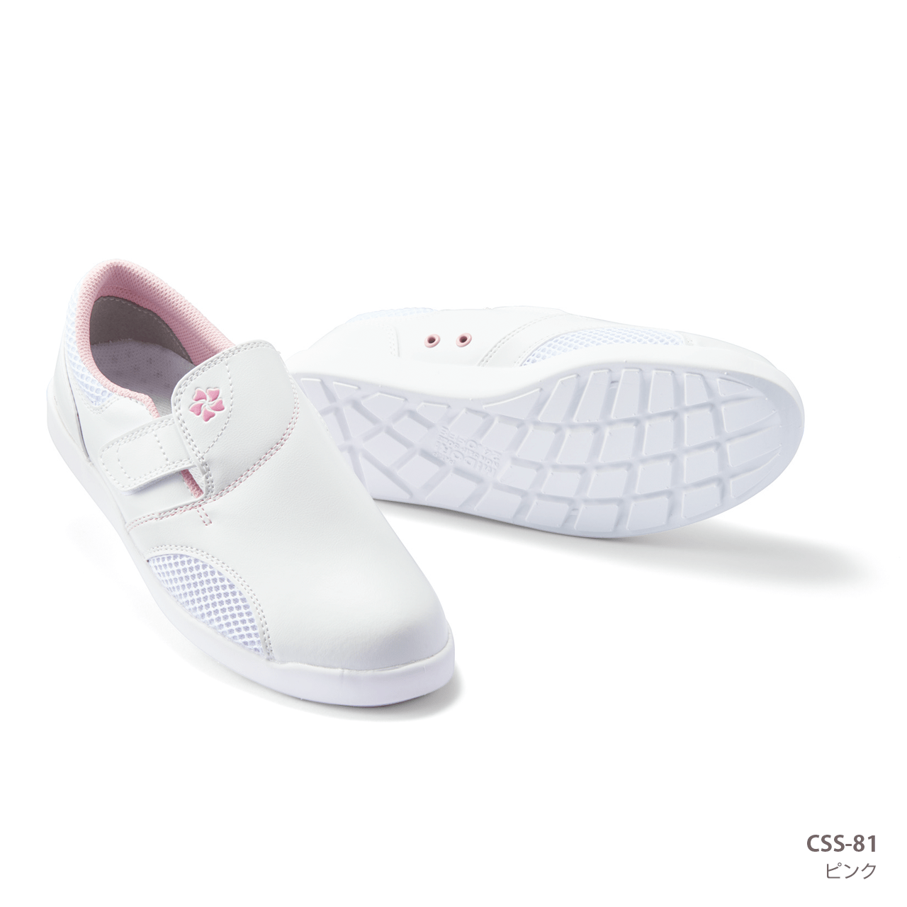 ケアセフティ CSS-81 | ミドリ安全のベルデクセル・メディカル