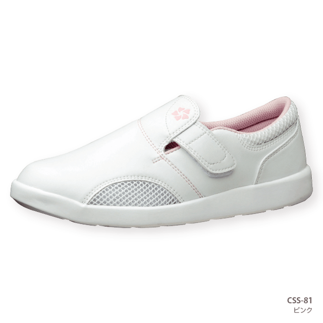 ケアセフティ CSS-81 | ミドリ安全のベルデクセル・メディカル