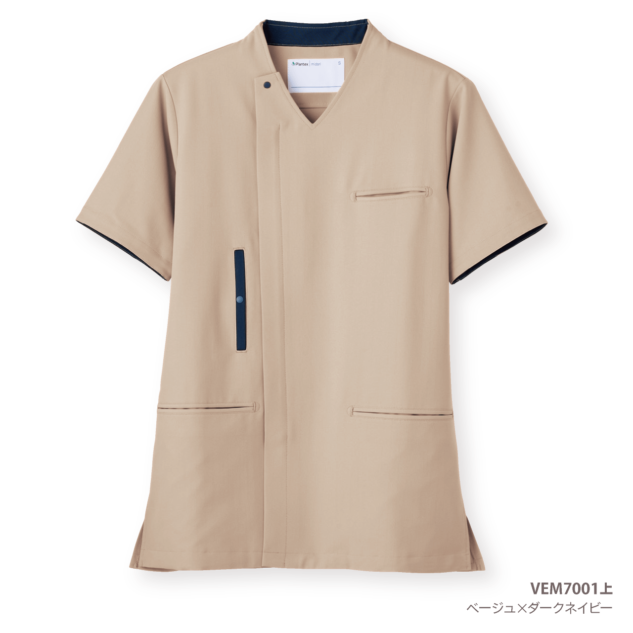 スクラブ VEM7000上シリーズ | ミドリ安全のベルデクセル・メディカル