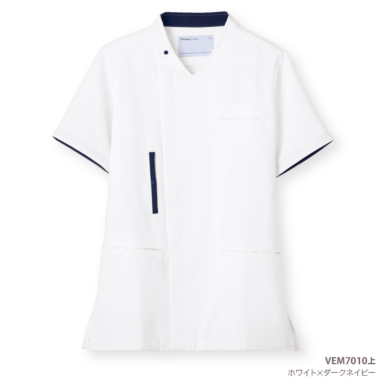 スクラブ VEM7000上シリーズ | ミドリ安全のベルデクセル・メディカル