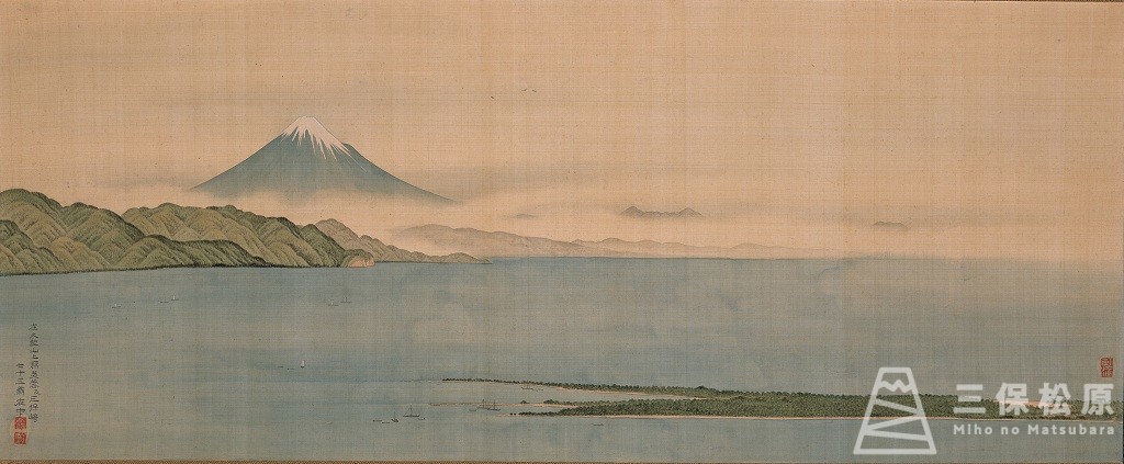 芸術の源泉 三保松原 - 三保松原