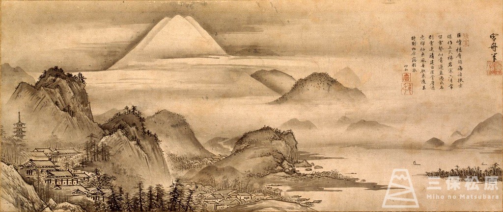 芸術の源泉 三保松原 - 三保松原