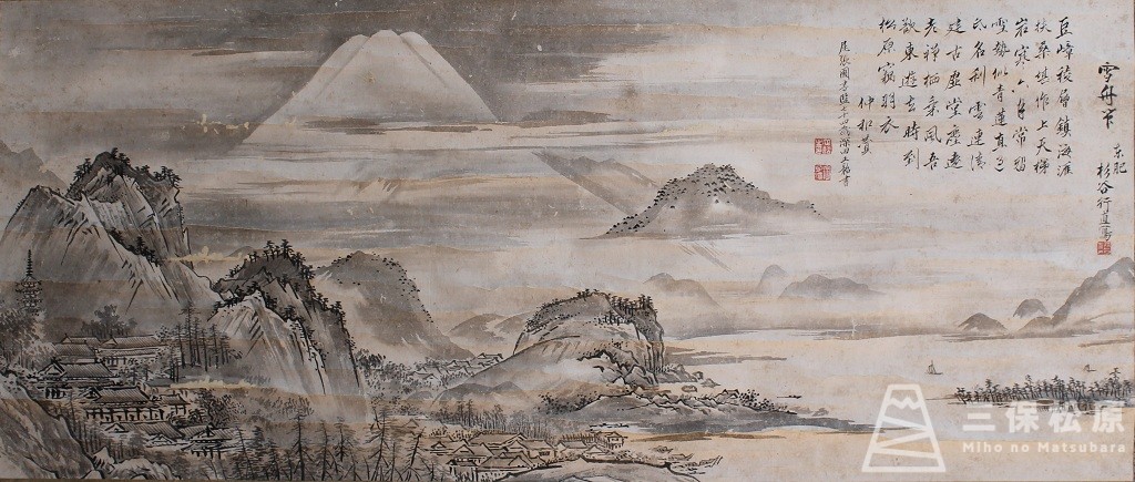 芸術の源泉 三保松原 - 三保松原