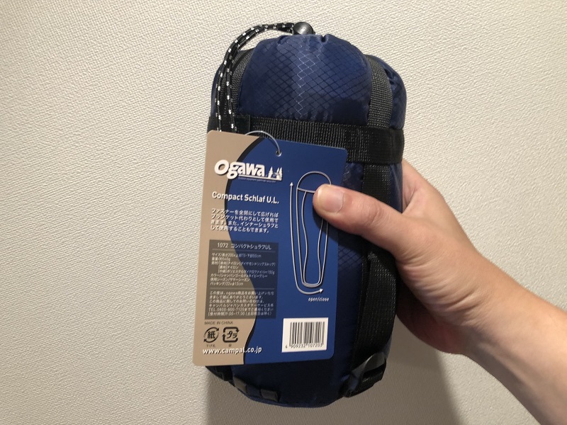 ダウン超えてゾエン。コンパクトで軽量な夏用寝袋！ogawa コンパクト