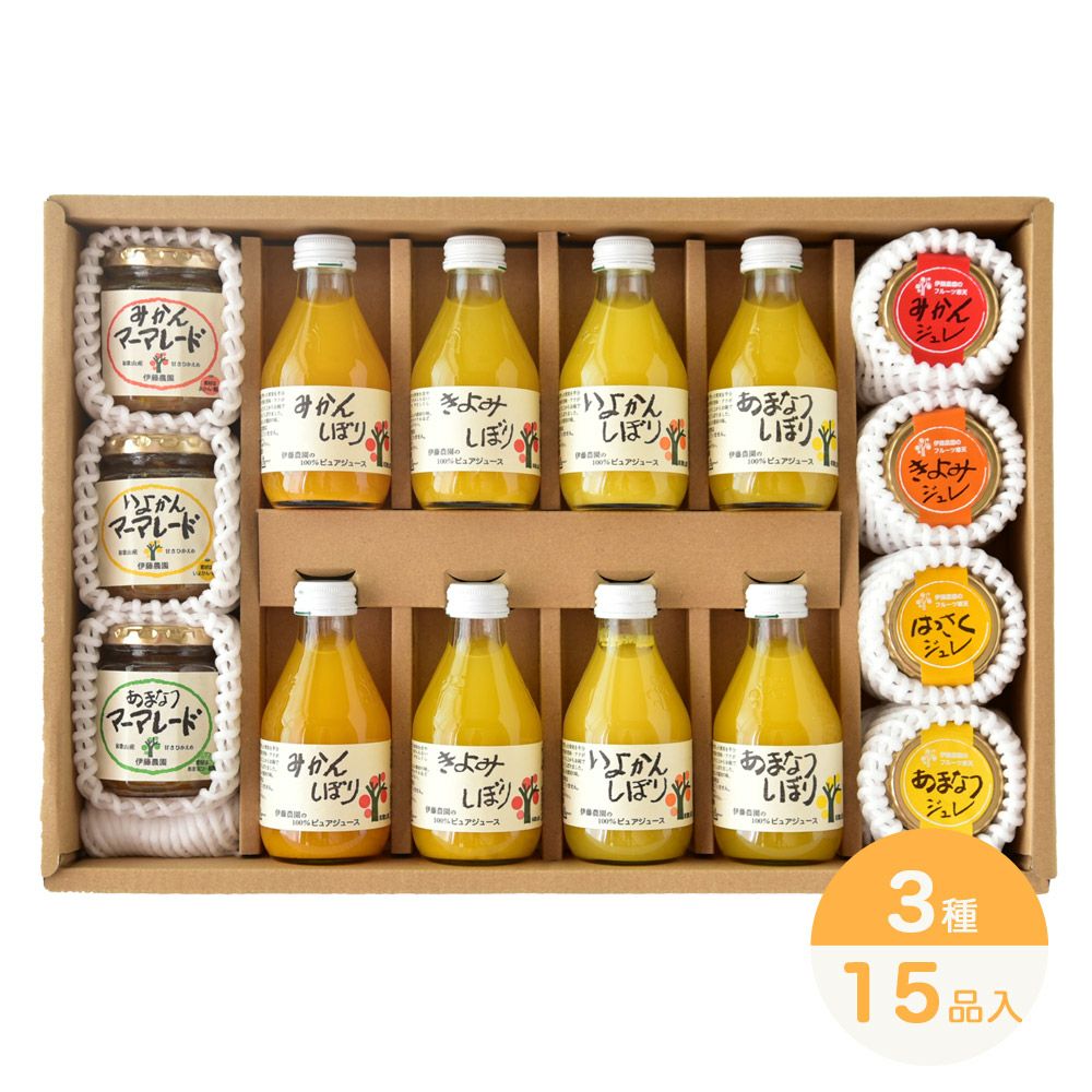 バラエティセット V-016 (みかんジュース バラエティセット) | 有田