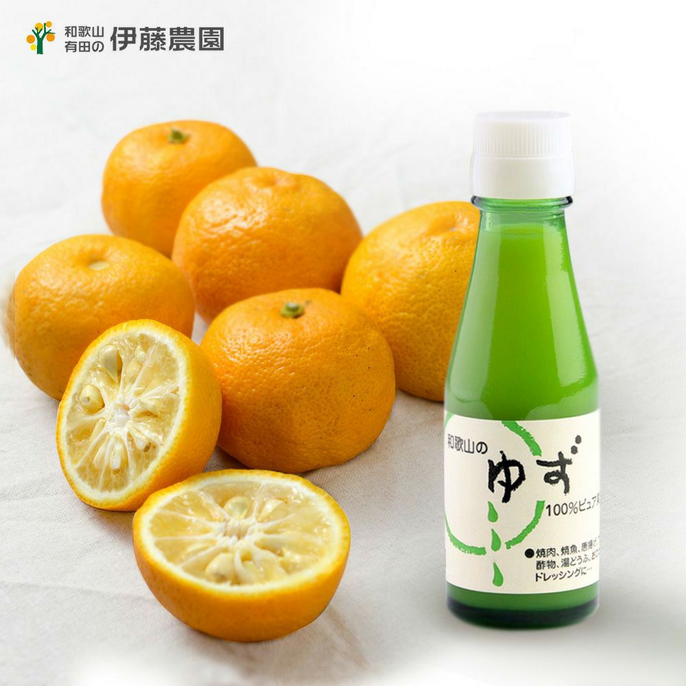 100%ピュア果汁ゆず100ml | 有田みかん・和歌山県産柑橘の青果、加工品