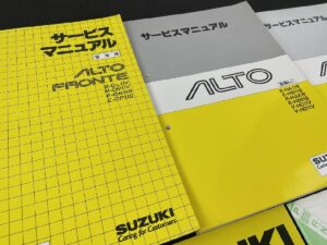 車のサービスマニュアル・修理書・整備要領書・整備解説書の買取はぜひ