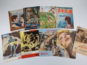 映画パンフレット・チラシ出張宅配買取 – 趣味コレクション買取店‐三日月堂