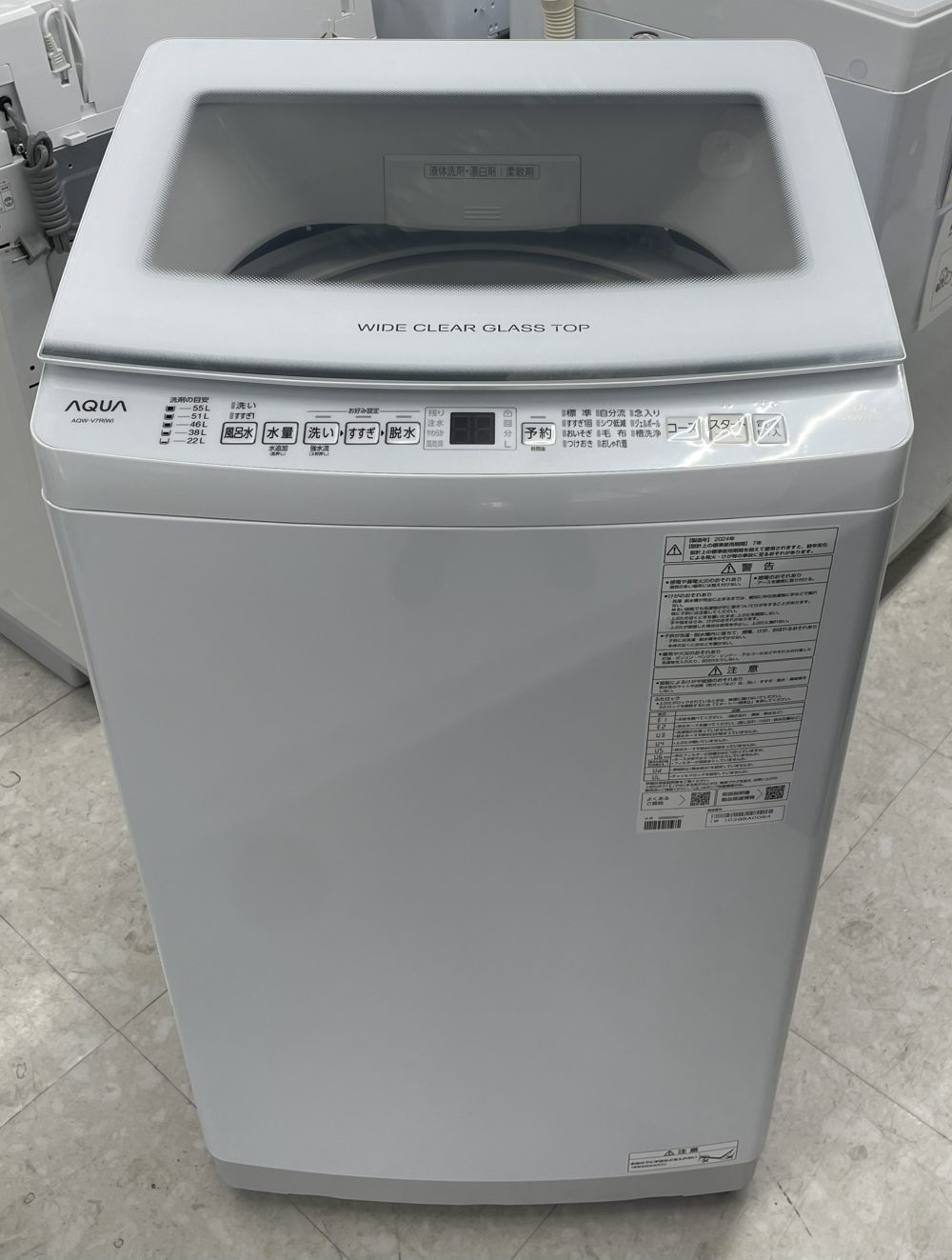 AQUA 全自動洗濯機 AQW-V7R 2024年製入荷しました！！ / リサイクル