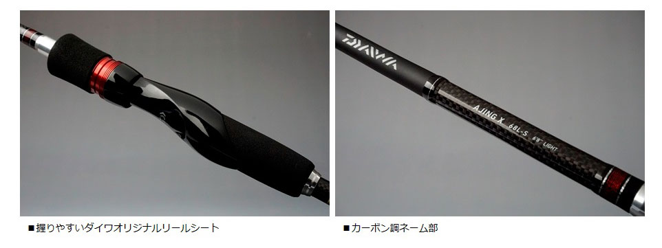 ダイワ （DAIWA） 【30%OFF】 即納！ AJING X （アジングX） 59UL-S