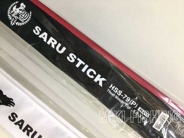 林釣漁具 （HAYASHI） 【みき販売価格】【大型商品】 餌木猿20周年記念