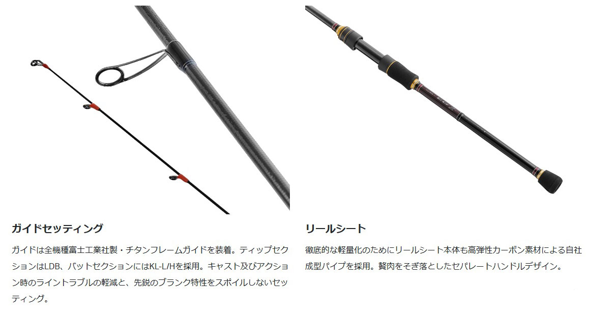 がまかつ （Gamakats) 【大型商品・送料無料】 LUXXE EG X ULTIMATE