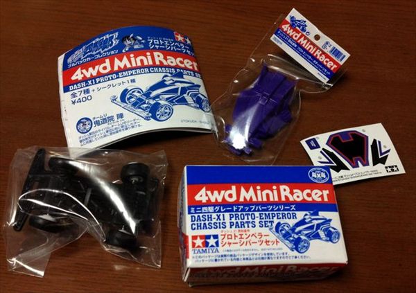 プラモの箱まで超リアルなミニサイズ！ガチャガチャで「ダッシュ！四駆