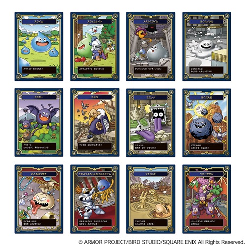 ドラゴンクエスト35周年！シャンパンゴールドのスライムやDQ1の