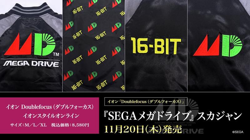 イオンのDoublefocusより、 「『SEGAメガドライブ』スカジャン」が11