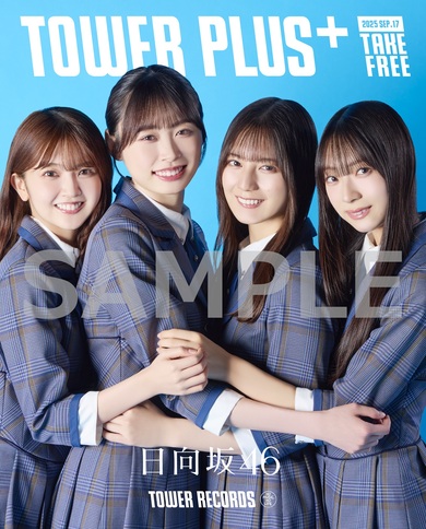 日向坂46『お願いバッハ!』TOWER PLUS+発行 小坂菜緒、髙橋未来虹
