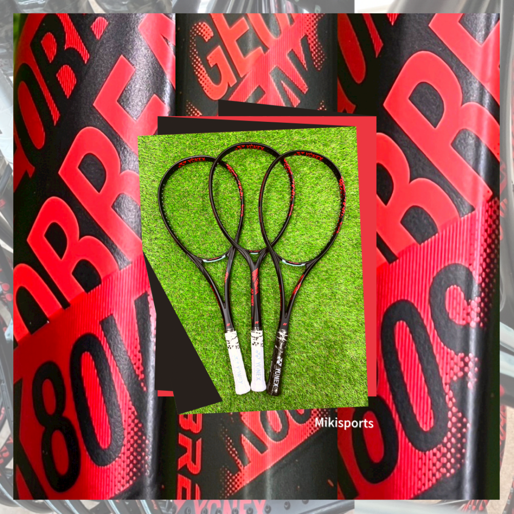 ヨネックスソフトテニスラケット【ジオブレイク80コズミックレッド