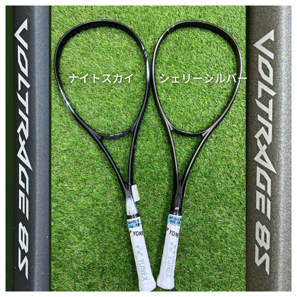 上級者向けソフトテニスラケット【ボルトレイジ8シリーズ新色シェリー