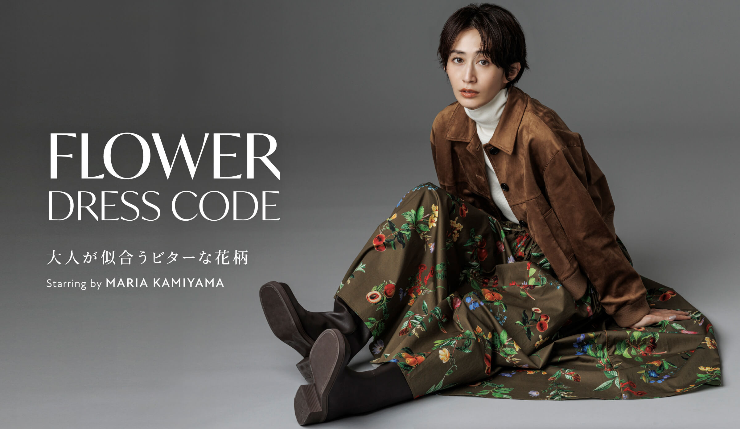 Mila Owen（ミラ オーウェン）公式/オフィシャル通販サイト